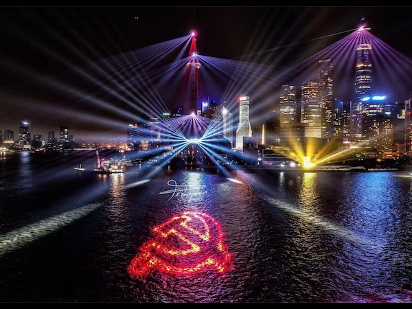 Huangpu River Light Show Celebrating CPC 100th Anniversary